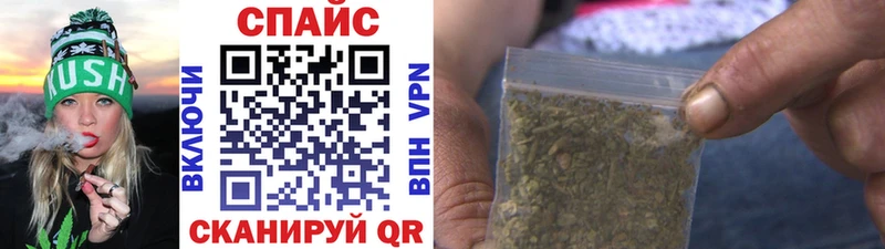 Бутират бутандиол купить сайты MEGA ССЫЛКА Спасск
