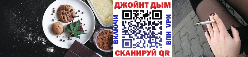 Canna-Cookies конопля  ссылка на мегу маркетплейс  даркнет наркотические препараты  закладка  Спасск 