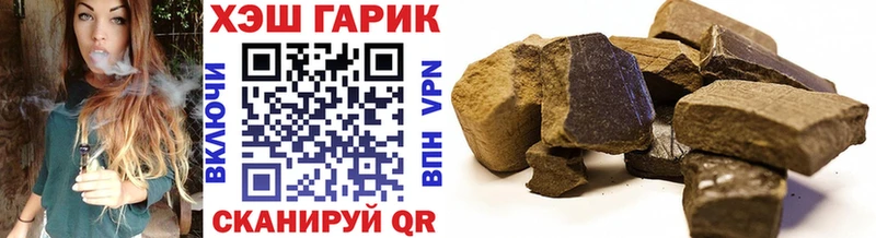 ГАШИШ 40% ТГК  Спасск 