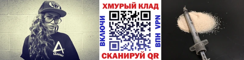 ГЕРОИН VHQ  Спасск 