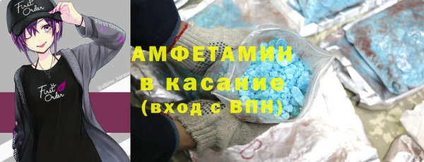 спиды Алексеевка
