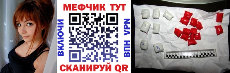 мега как войти  Спасск  Меф VHQ 