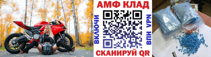 дарк нет наркотические препараты  Спасск  Метамфетамин витя  omg как войти 