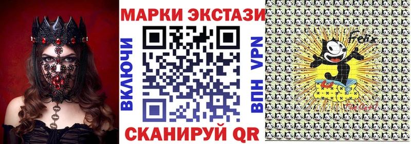 Марки N-bome 1,8мг  Спасск 