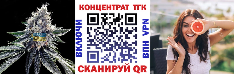 ссылка на мегу зеркало  купить наркоту  Спасск  ТГК вейп 