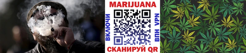 закладка  Спасск  Марихуана план 